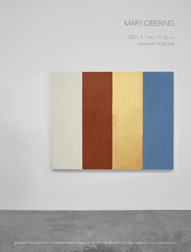 메리 오버링 Mary Obering 1