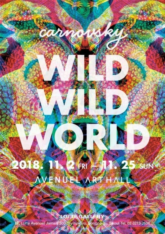 Carnovsky: Wild Wild World 1