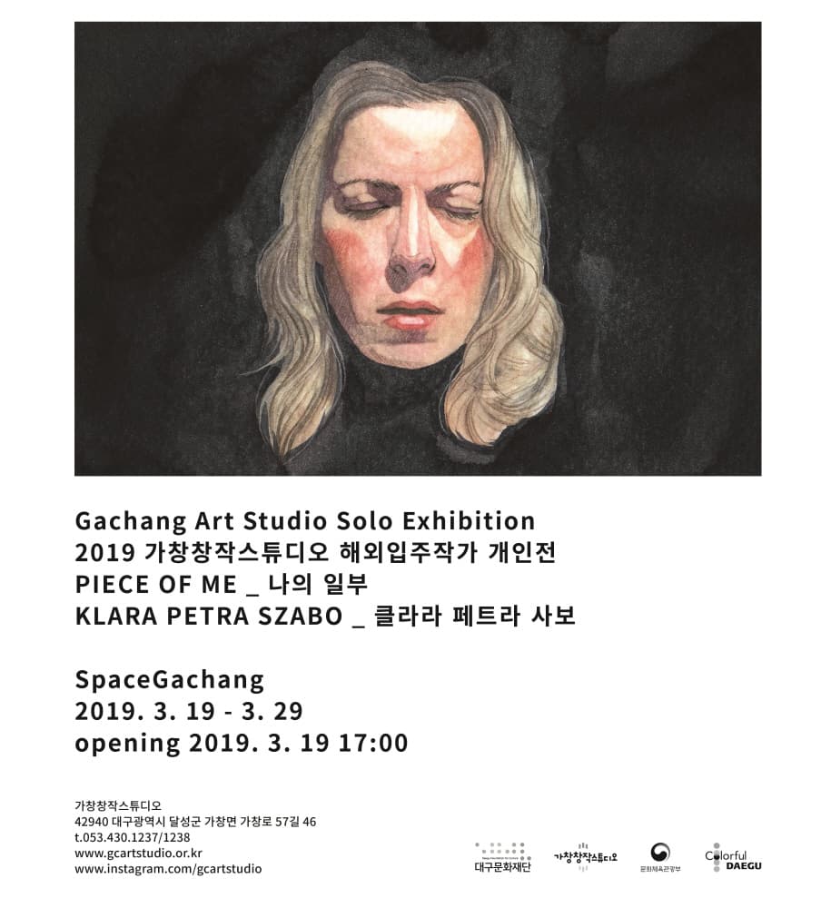 클라라 페트라 사보 : 나의 일부 Klara Petra Szabo : Piece of Me 1