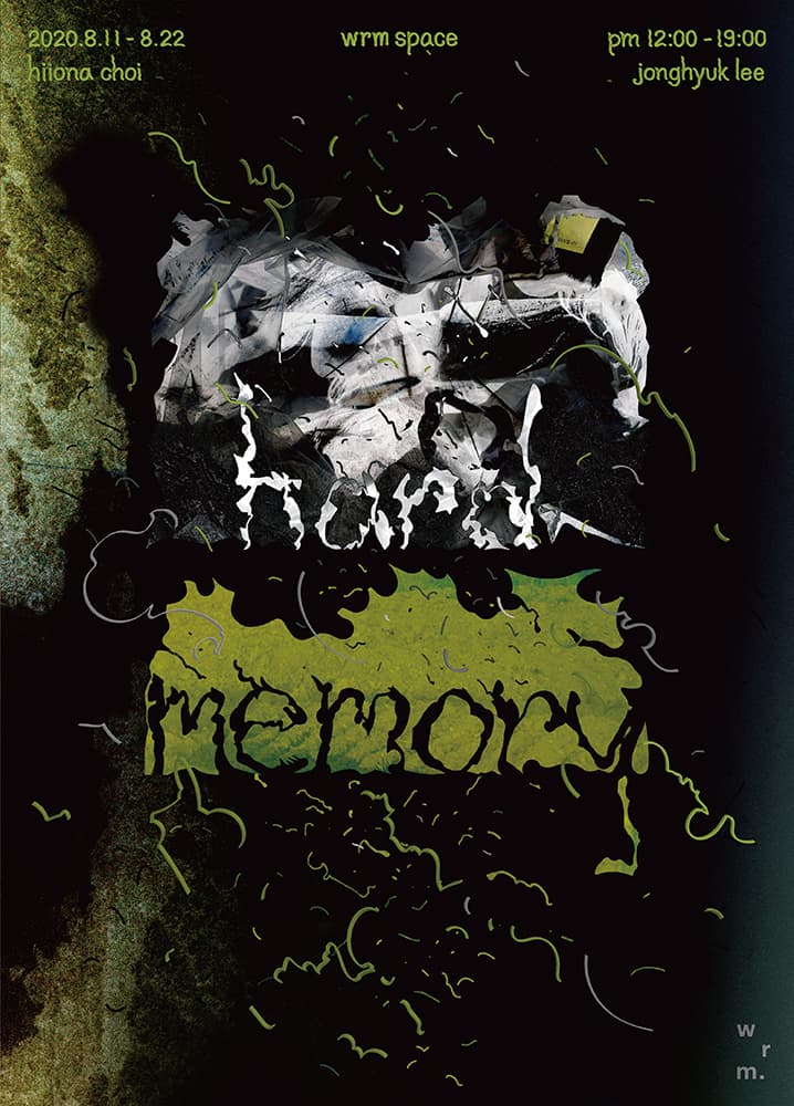 Hard Memory 1