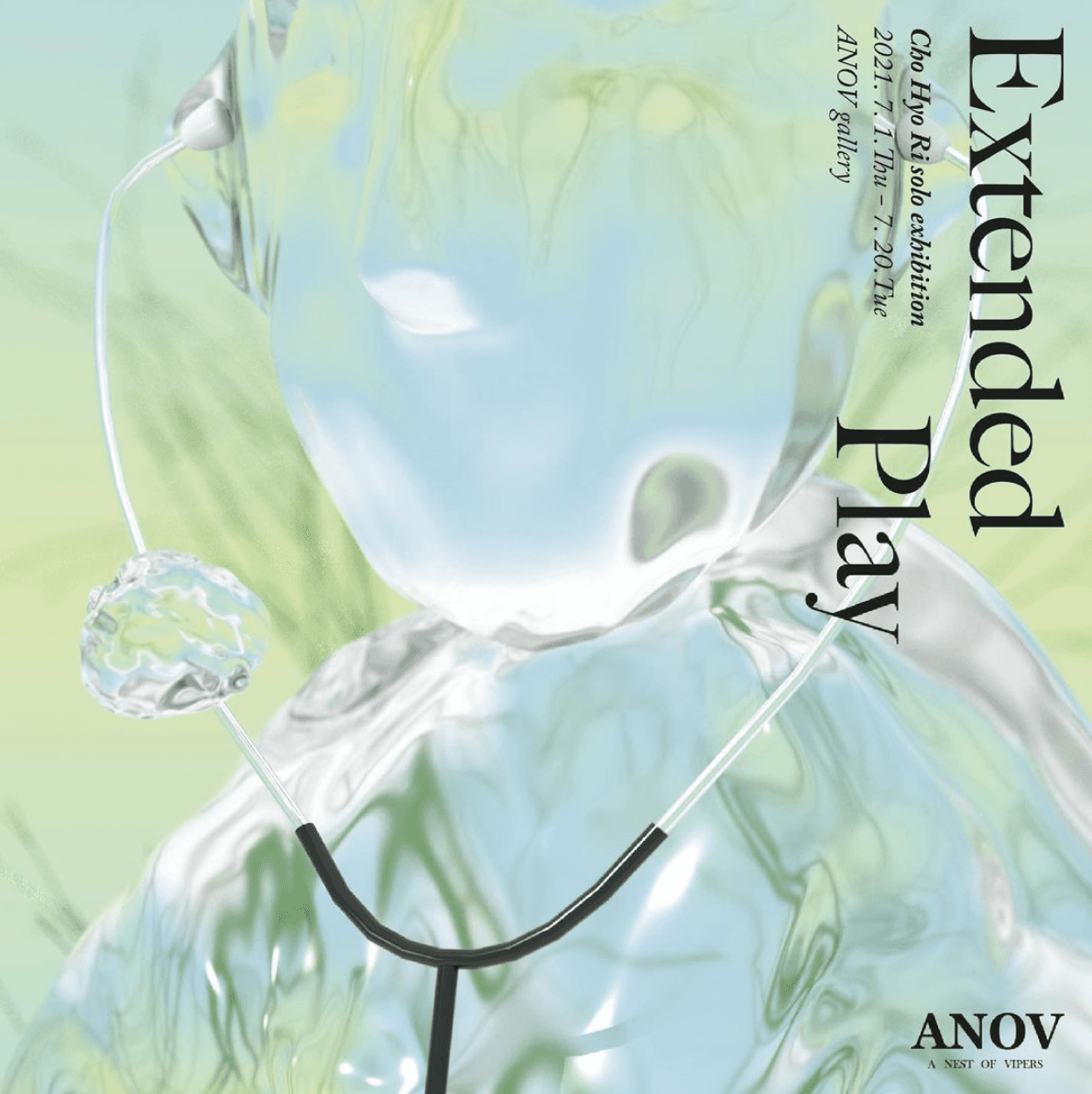 조효리 개인전: EXTENDED PLAY 1