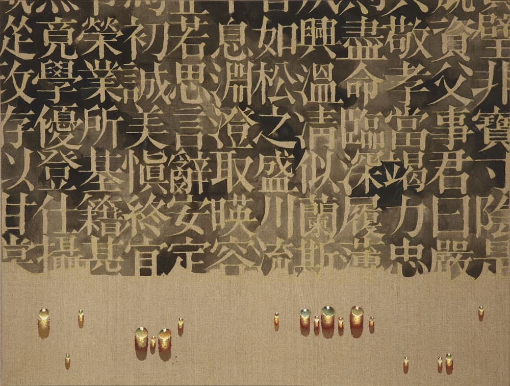 김창열, 回歸, 88x116cm, 캔버스에 유채, 1994