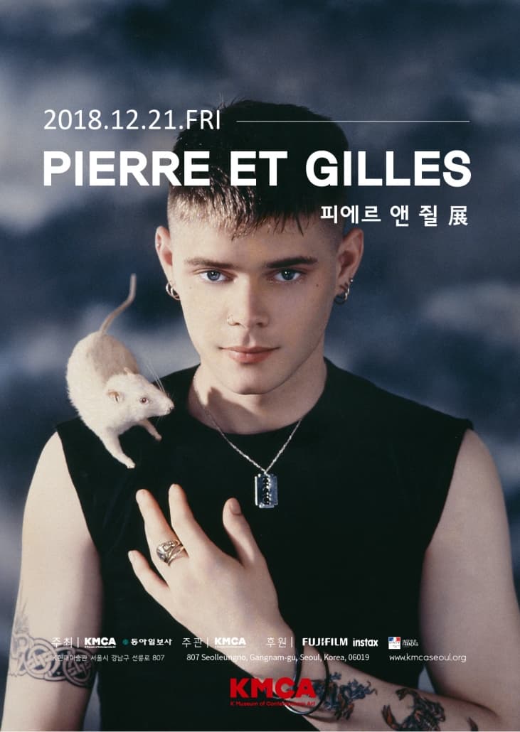 피에르 앤 질 Pierre et Gilles : Looking at the Pictorial World Seemingly Old ＆ Voluptuous 1