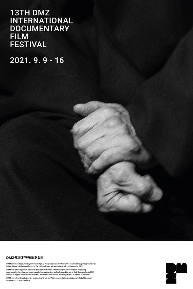 13회 DMZ국제다큐멘터리영화제 13th DMZ International Documentary Film Festival 1