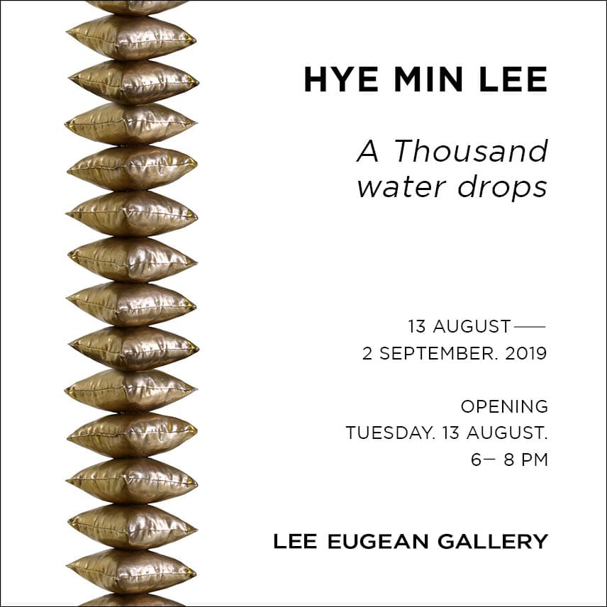 이혜민 개인전 : A Thousand water drops 1