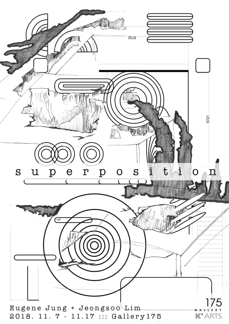 정유진, 임정수 : 슈퍼 포지션 Superposition 1