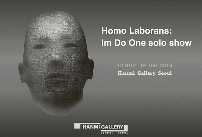 임도원 개인전 : 호모 라보란스-노동하는 인간 Im Do One: Homo Laborans 1