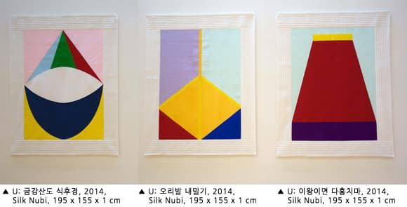 이슬기 개인전 : 메아리, ECHO 1