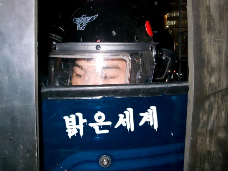 밝은 세계 1
