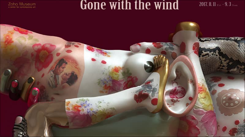 김준 개인전 : Gone with the wind 1