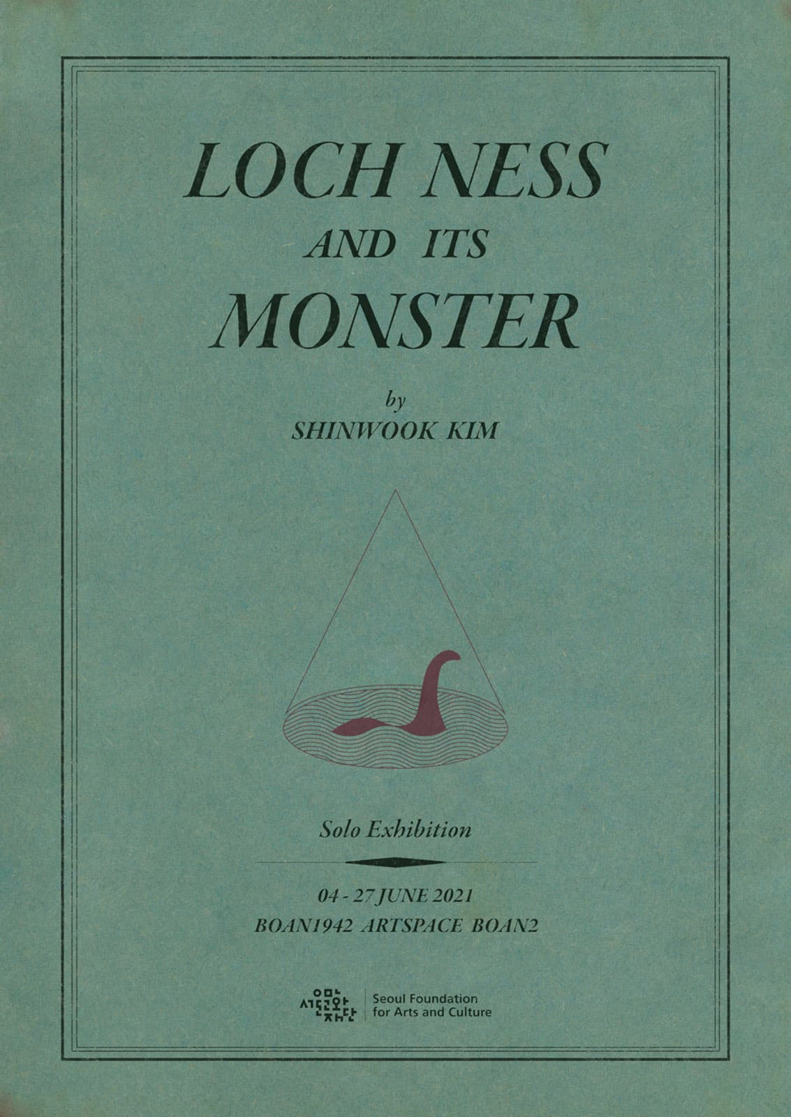 김신욱 개인전: LOCH NESS AND ITS MONSTER 1