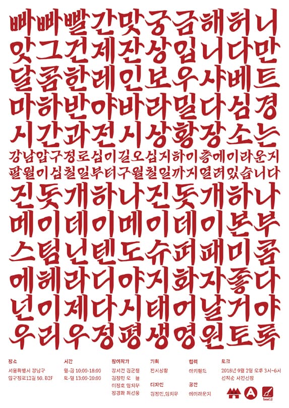 전시상황 1