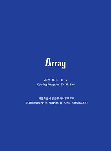 Array: EACA 2019 1