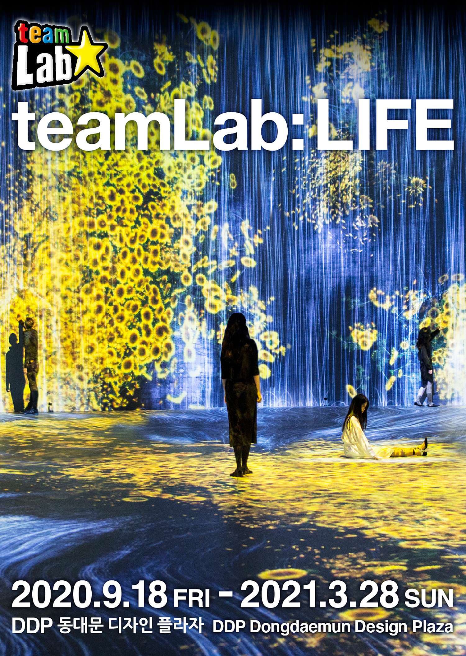 팀랩: 라이프 teamLab: LIFE 1