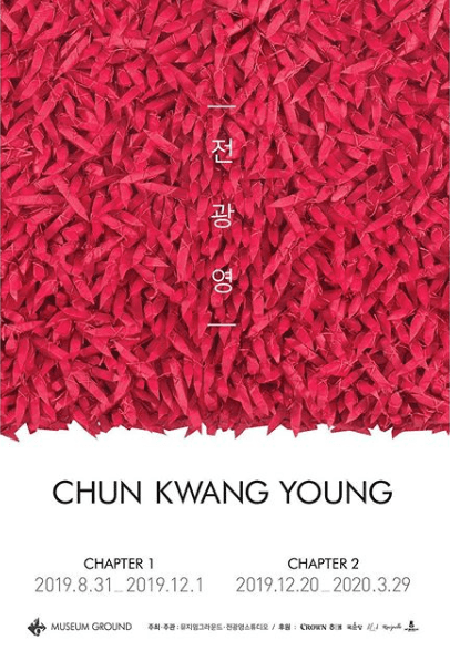 전광영 Chapter 1 1