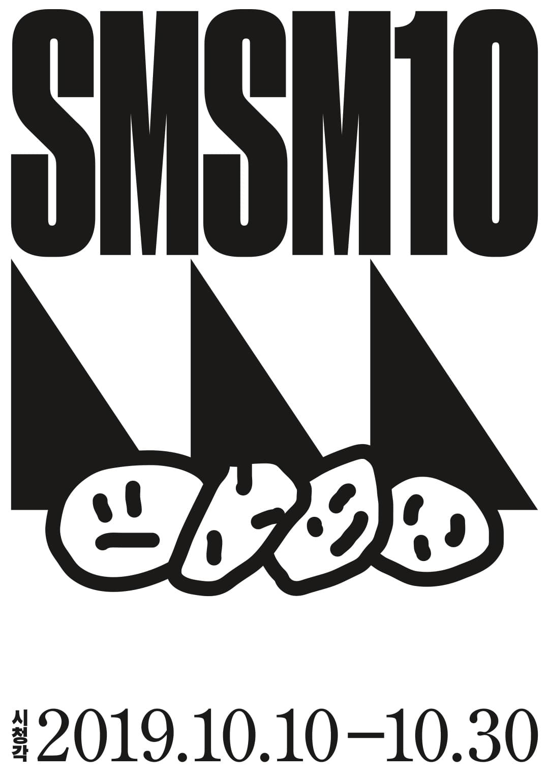 SMSM10 1