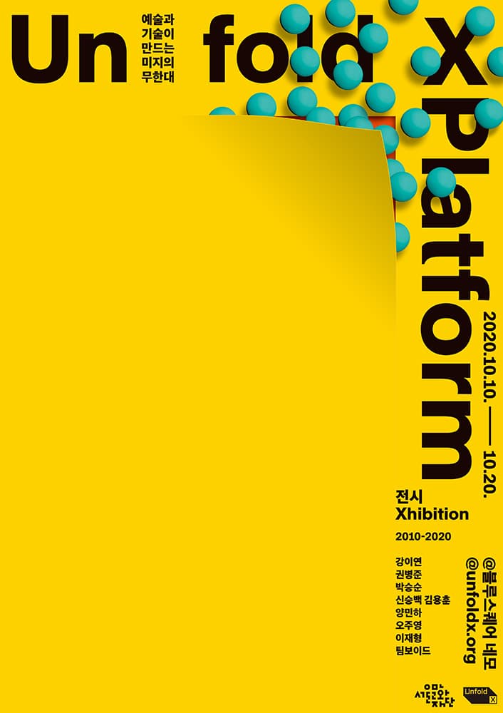 Xhibition 2010-2020 1