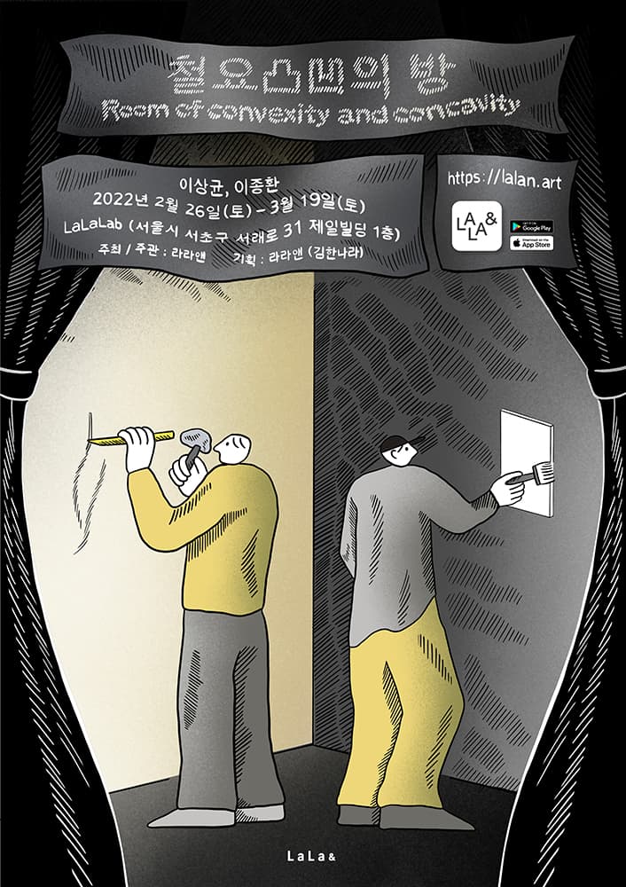 철요 凸凹 의 방 1