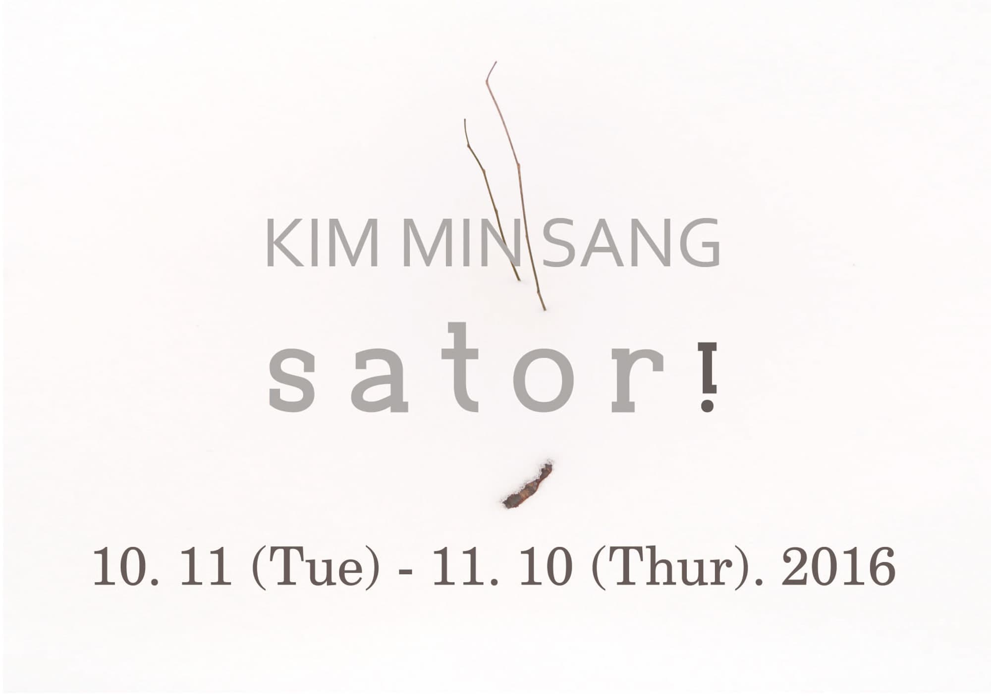 김민상 개인전 : sator! 1