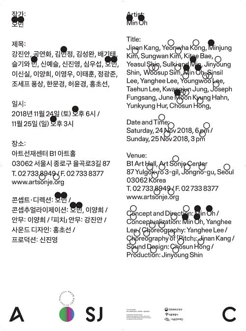 강진안, 공연화, 김민정, 김성완, 배기태, 슬기와 민, 신예슬, 신진영, 심우섭, 오민, 이신실, 이양희, 이영우, 이태훈, 장태순, 정광준, 조세프 풍상, 한문경, 허윤경, 홍초선, 1