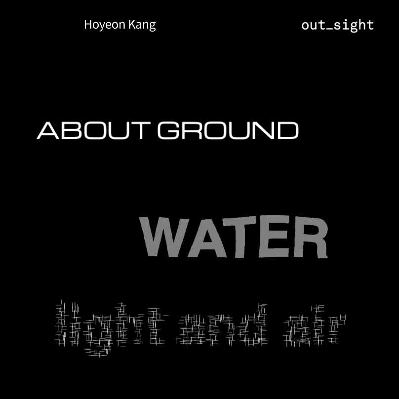강호연 개인전 : About Ground, Water, Light and Air 1