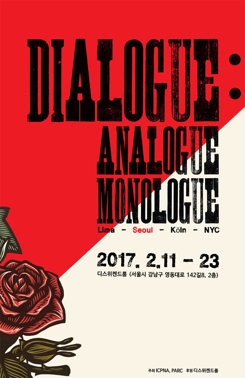 Dialogue: Analogue-Monologue 1