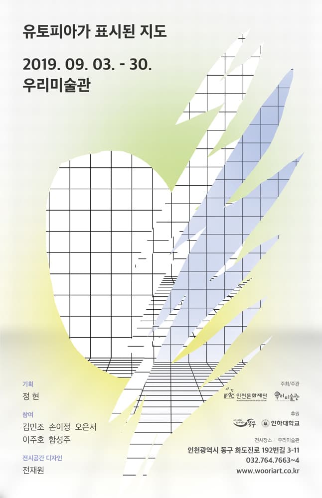 유토피아가 표시된 지도 1