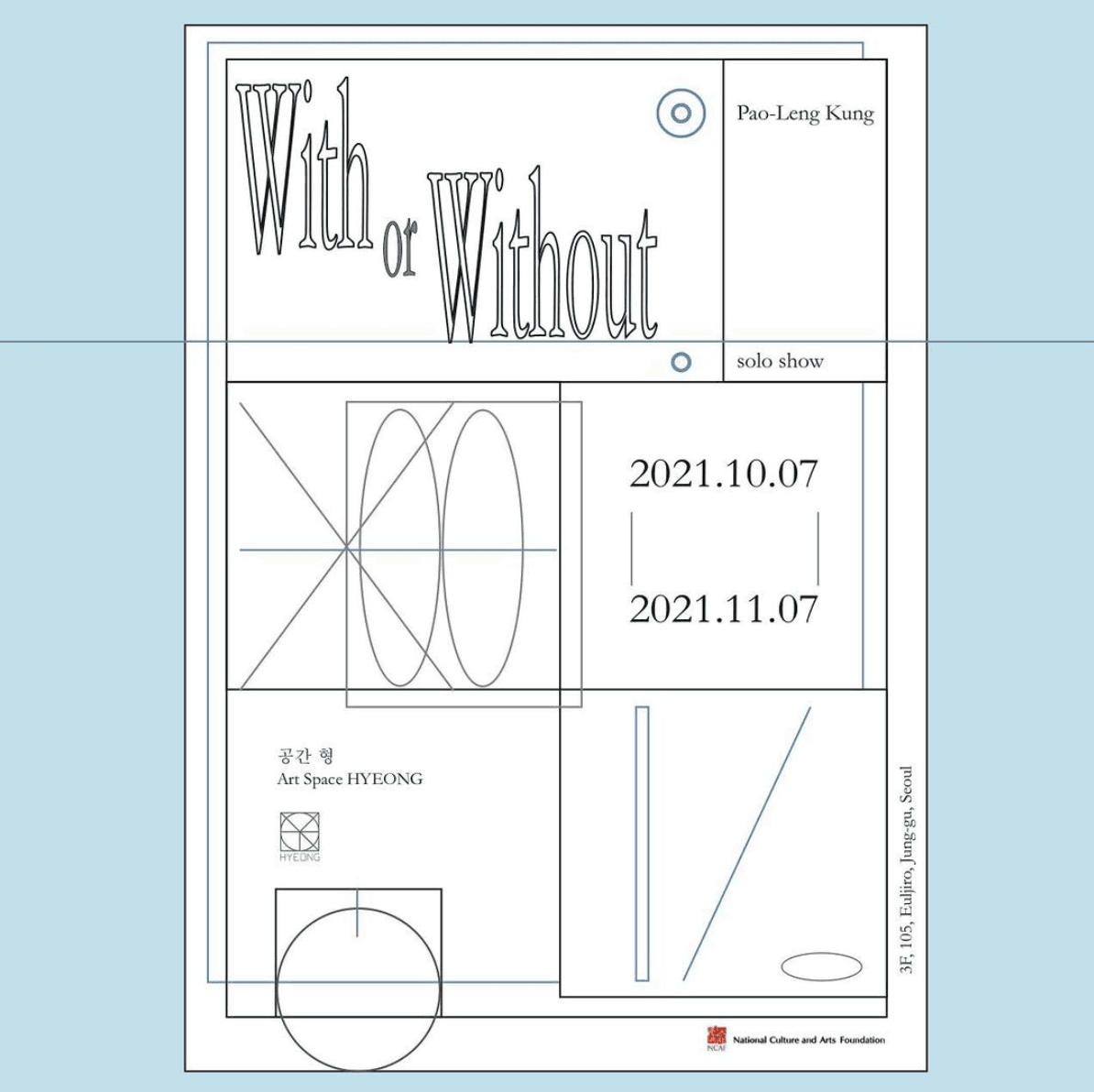 Pao-Leng Kung: With or Without 1
