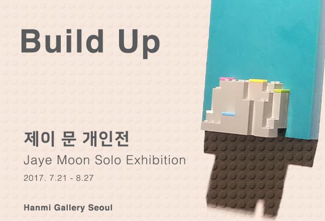 제이 문 개인전 : Build Up 1