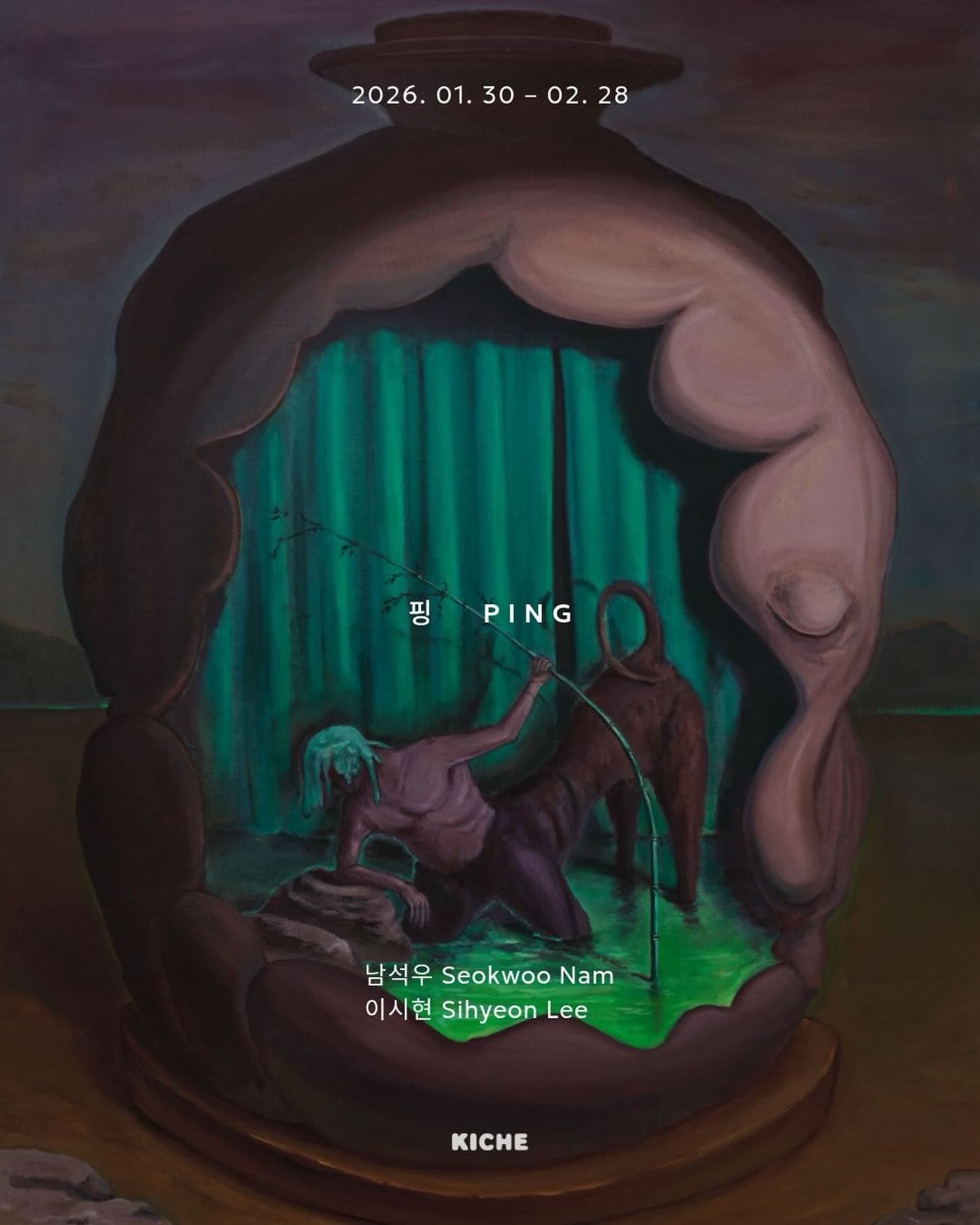 남석우, 이시현: 핑 Ping 1