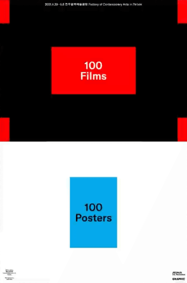 100 Films 100 Posters (2021) 1