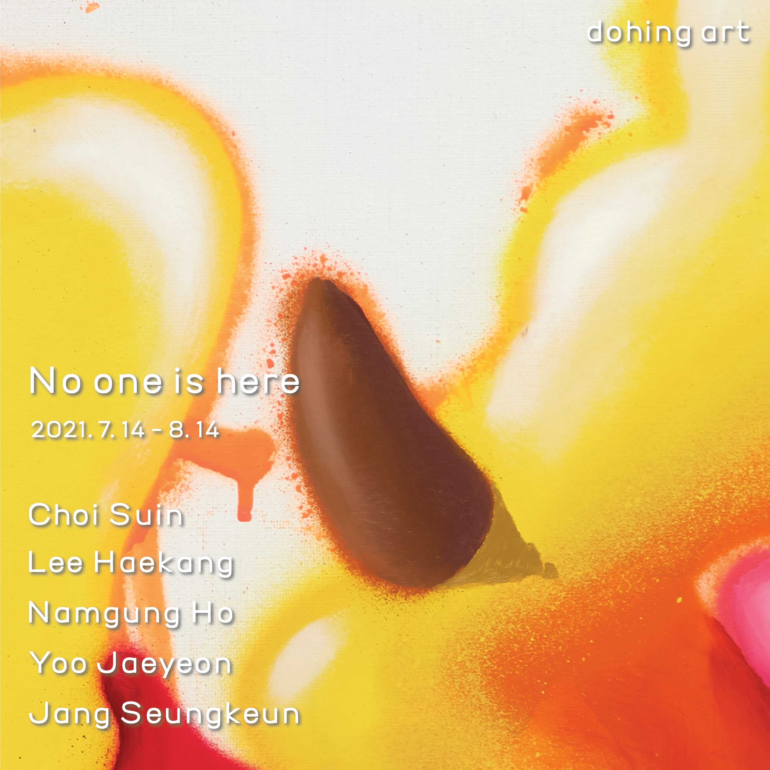 No one is here 1