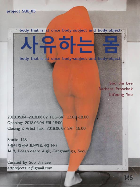 사유하는 몸 body that is at once body-subject and body-object 1