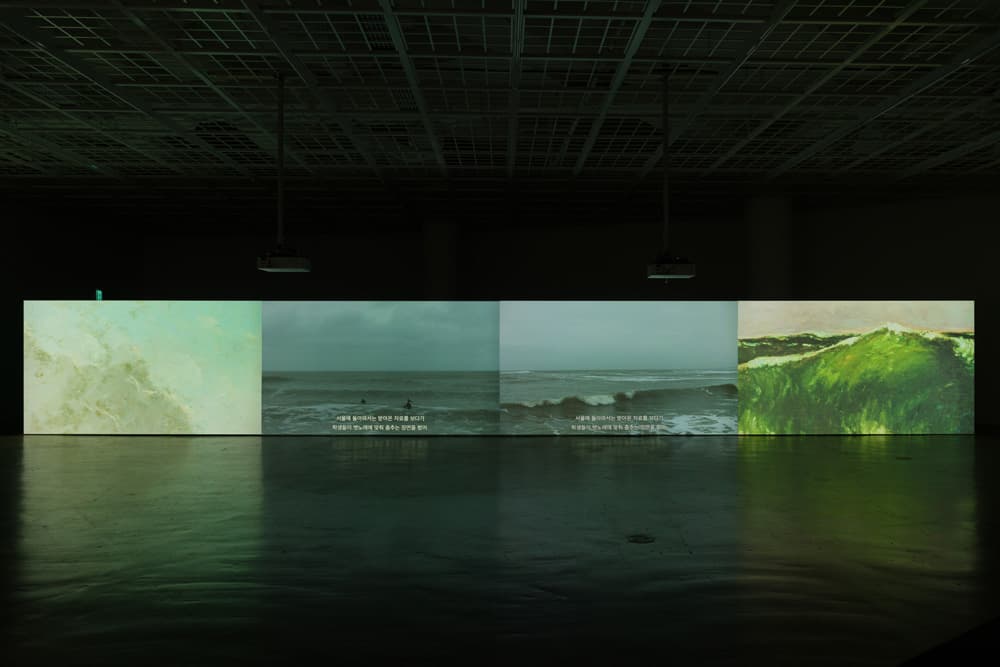 남화연, <사물보다 큰>, 2019-2020, 4채널 영상, 25분 47초, 사진: 김익현