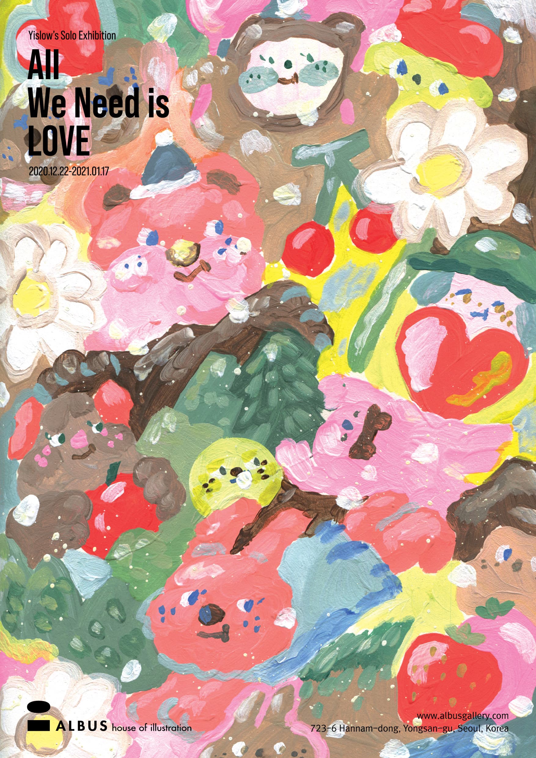 이슬로 개인전 : 사랑이 필요해 Yislow : All We Need is LOVE 1