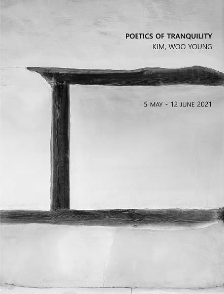 김우영 개인전: Poetics of Tranquility 1
