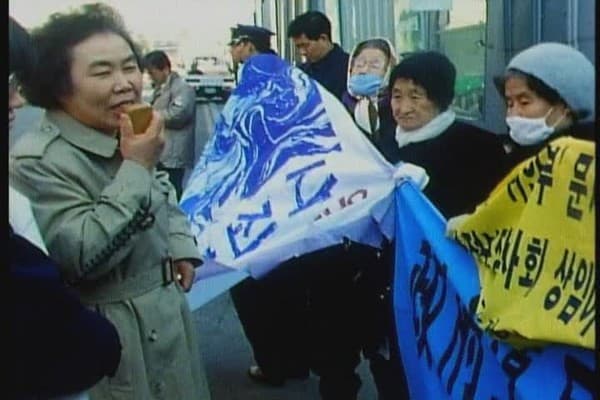 낮은 목소리 - 아시아에서 여성으로 산다는 것 2 (The Murmuring), 변영주, 1995, 93min 