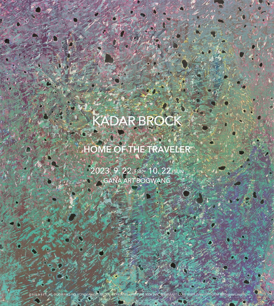 카다르 브록: HOME OF THE TRAVELER 1
