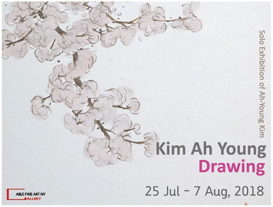 김아영 개인전 : Drawing 1