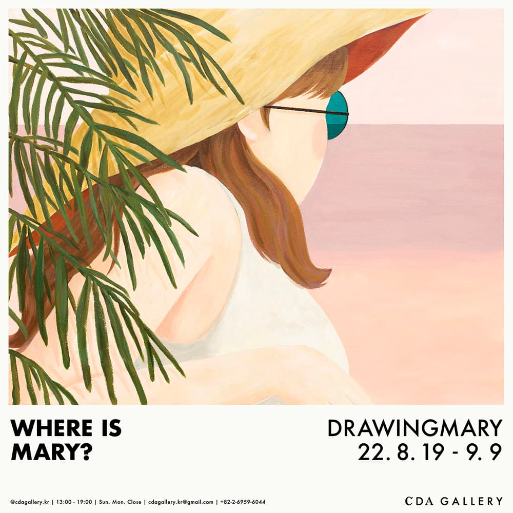 드로잉메리 개인전: Where is Mary? 1