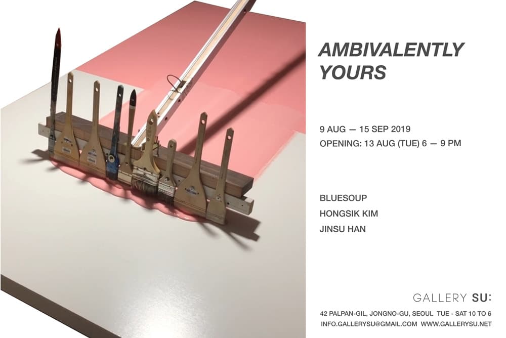 Ambivalently Yours 이중적인 진심을, 그대에게 1