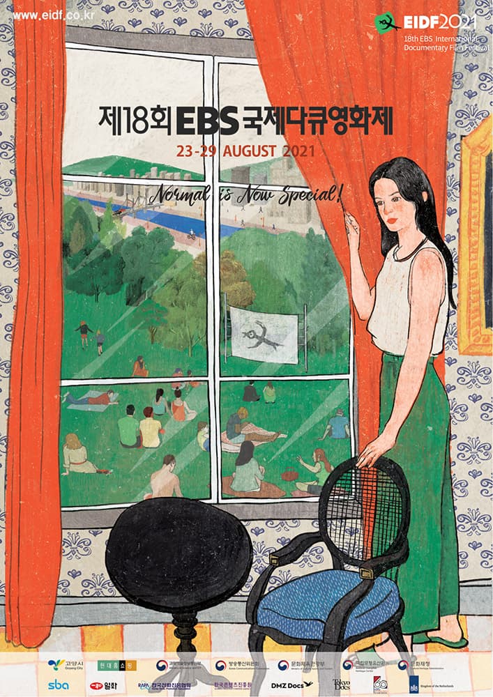 2021 EBS국제다큐영화제 EIDF2021 1