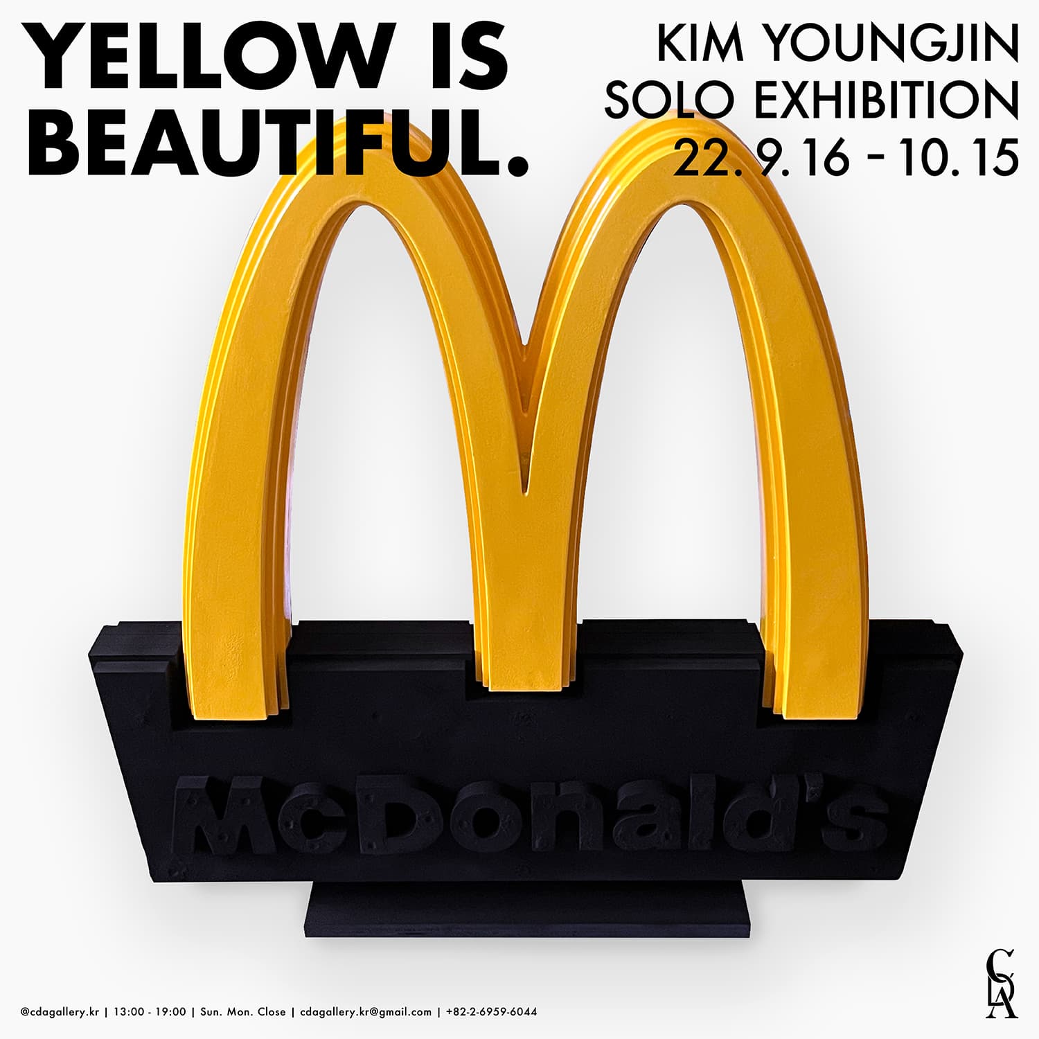 김영진 개인전: Yellow is Beautiful 1