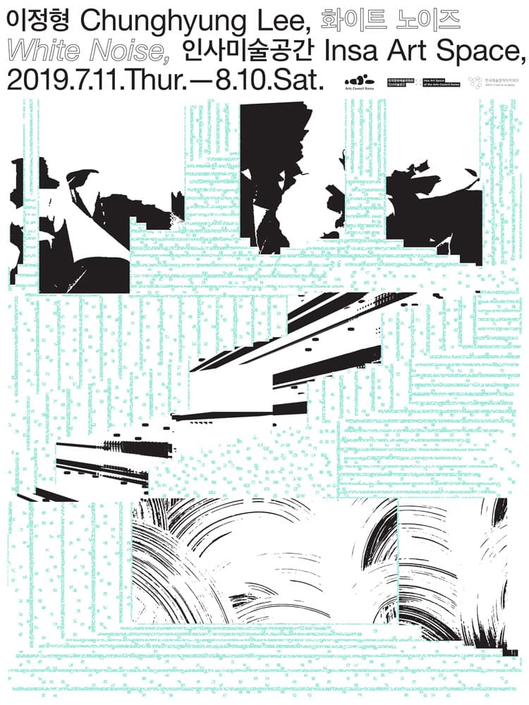 이정형 개인전 : 화이트노이즈 Chunghyung Lee : White Noise 1