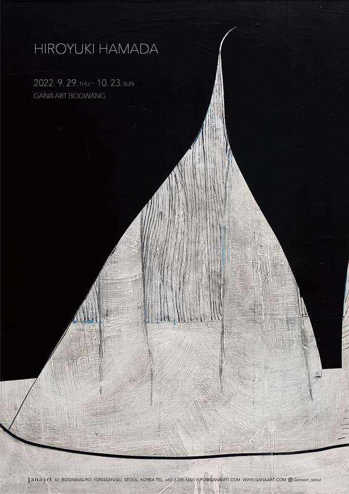 히로유키 하마다 HIROYUKI HAMADA 1