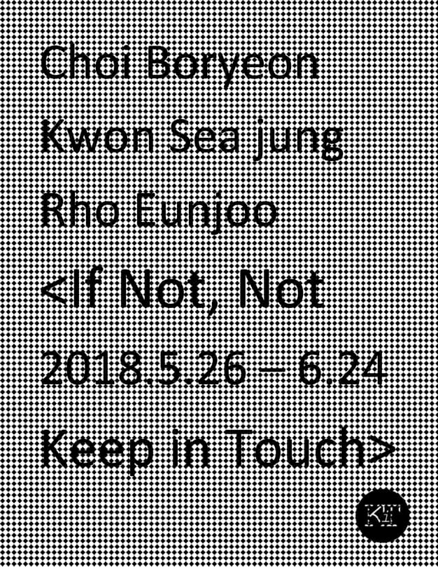 If Not, Not 1
