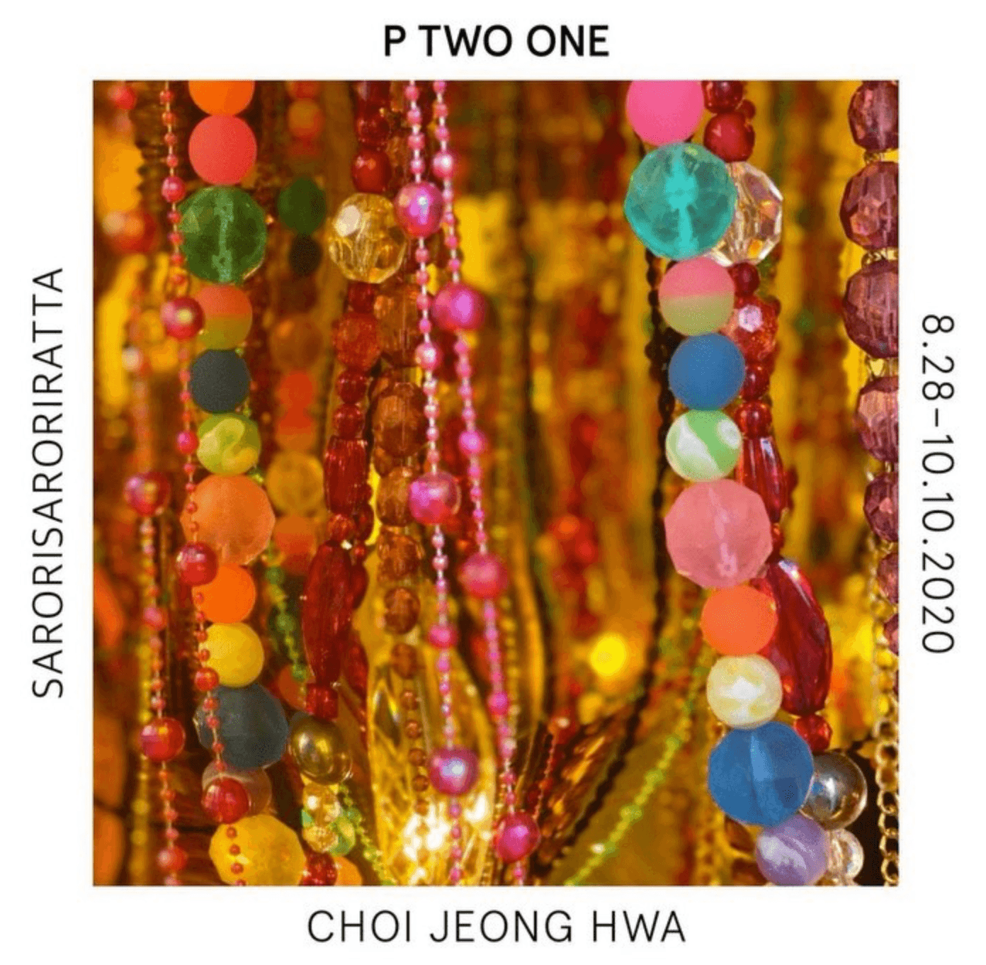 최정화 개인전 : 살어리 살어리랏다 CHOI Jeong Hwa : SARORISARORIRATTA 1