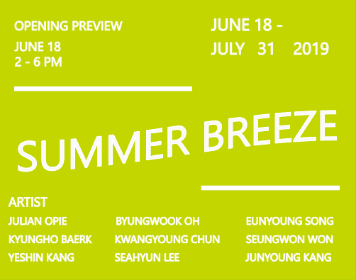 Summer Breeze 1