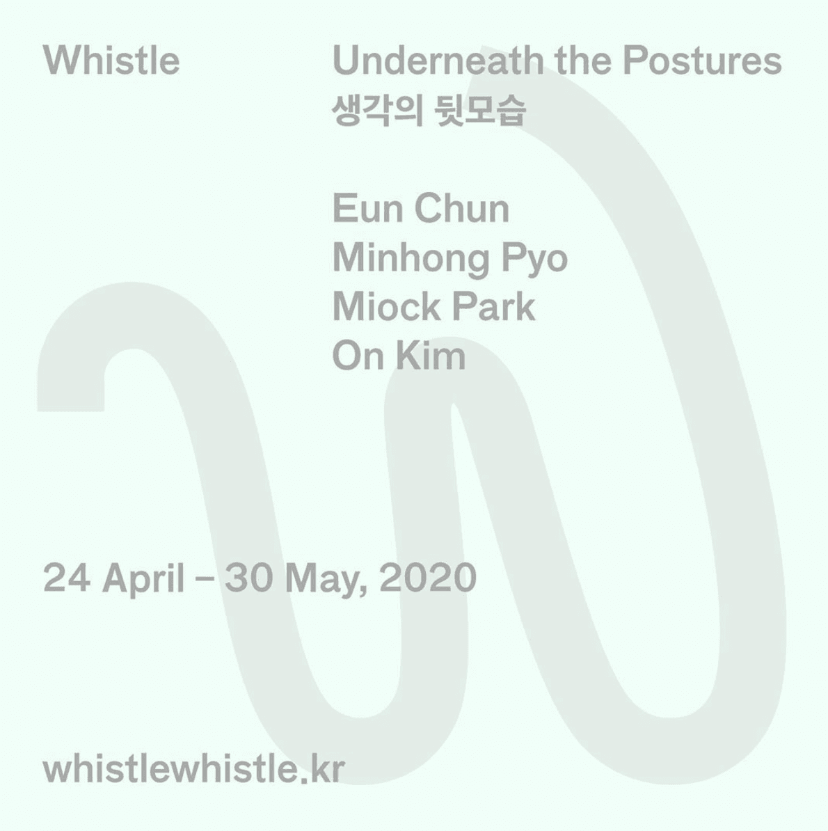 생각의 뒷모습 Underneath the Postures 1
