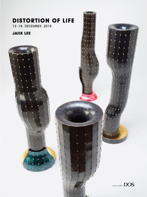 이재익 : Distortion of Life 1
